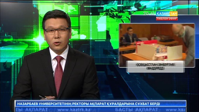 Вена қаласындағы қоқыс өңдеу зауытынан қалаға жылу мен электр энергиясы өндіріледі