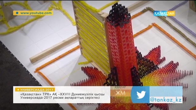 Домино ойыны бойынша рекорд жасаған адам туралы не білесіз?