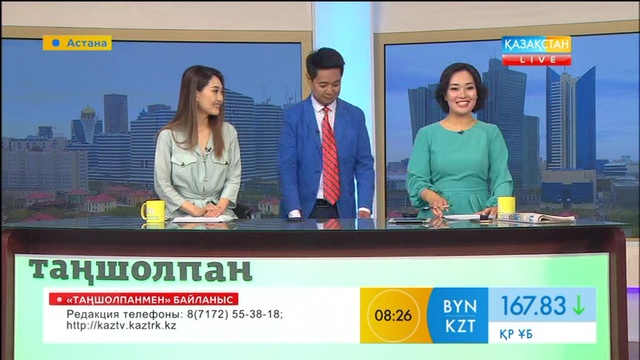 Кино және театр актері Қажет Смағұл «Таңшолпанның» төрінде (ВИДЕО)