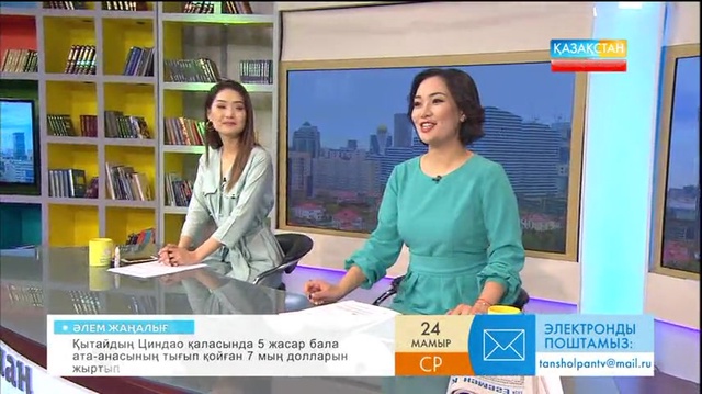 Таңғы ақпаратты-сазды бағдарлама (24.05.2017) (Толық нұсқа)