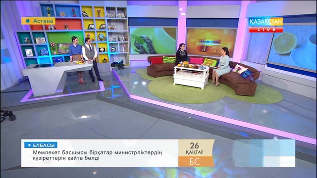 «ЭКСПО-2017» көрмесі кезінде поездарда жүру үшін арнайы жеңілдіктер жасалады