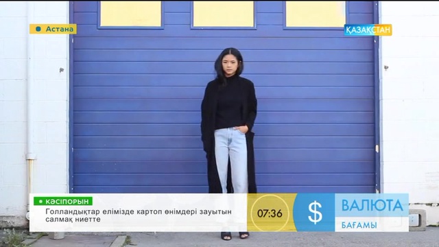 Джинсы шалбардың зияны туралы не білесіз?