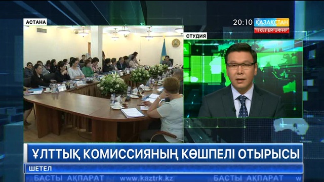 1-шілдеден бастап Қазақстанда баланың тууына байланысты берілетін біржолғы жәрдемақы 20 пайызға артады