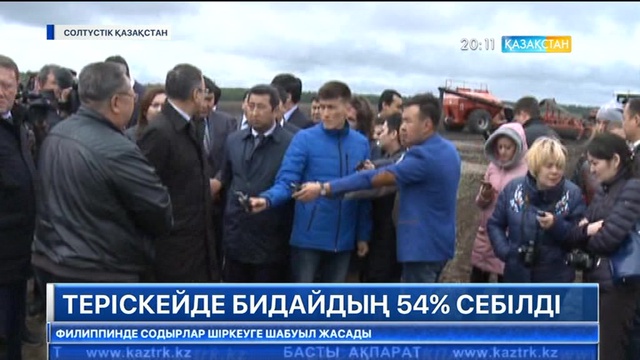 Ауыл шаруашылығы министрі СҚО-дағы егіс жұмыстарымен танысты