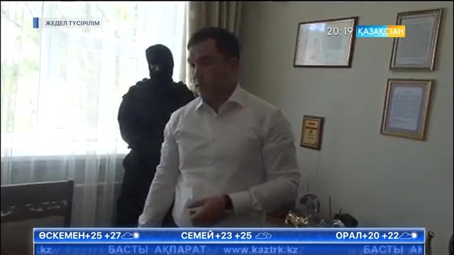 Астанада ірі көлемде пара алмақ болған шенеунік ұсталды