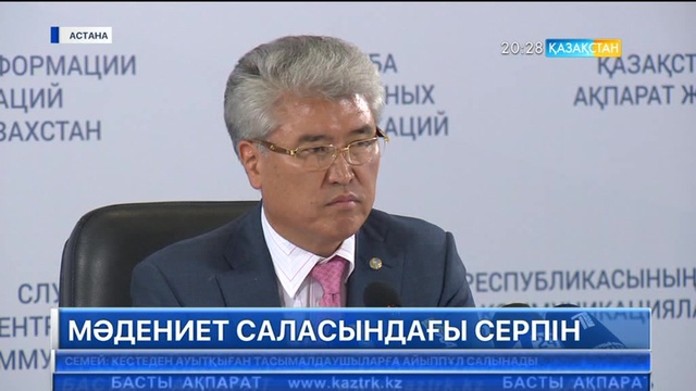 Тарихи-мәдени мұра саласындағы  заңнаманы жетілдіру керек - А. Мұхамедиұлы