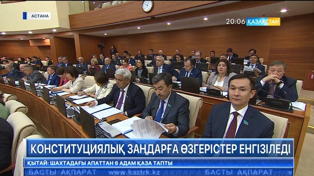 20:00 Басты ақпарат (24.05.2017) (Толық нұсқа)