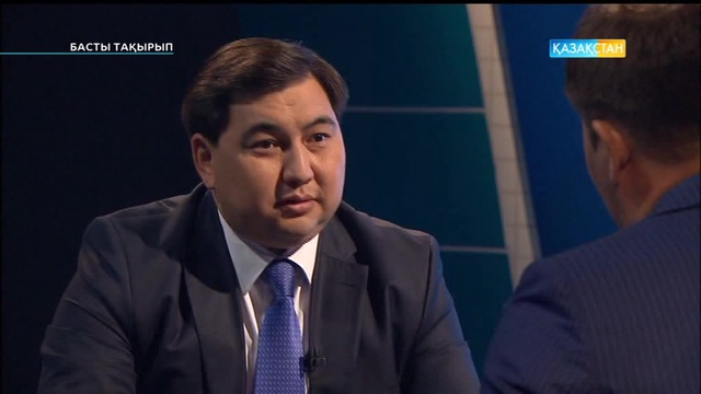 Кейбір керітартпа дүниелерге күшіміздің жетпей жатқаны рас - Дархан Жазықбаев
