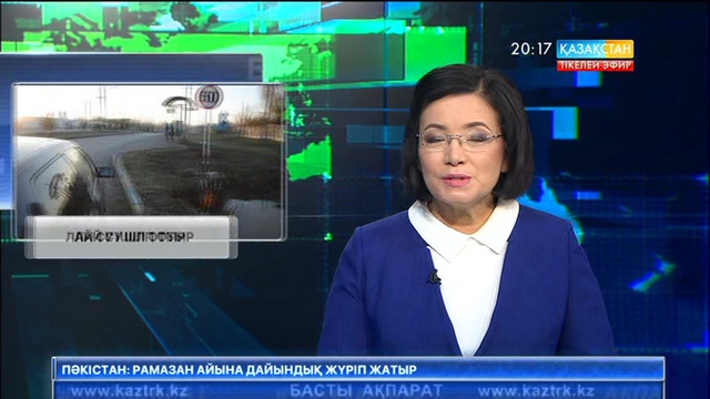 Ленгер қаласының тұрғындары лай су ішіп отыр