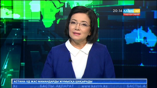 Қызылордада Ы.Алтынсарин атындағы №10 мектеп-лицейді осыдан 50 жыл бұрын бітірген түлектер алтын ұяда бас қосты
