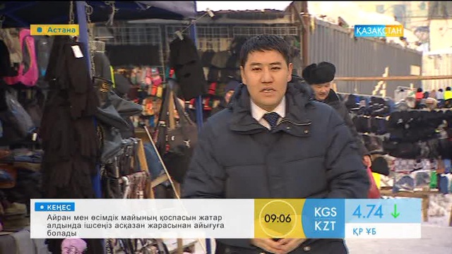 Заңмен белгіленбеген орындарда сауда жасау үшін қолданылатын жаза қандай?