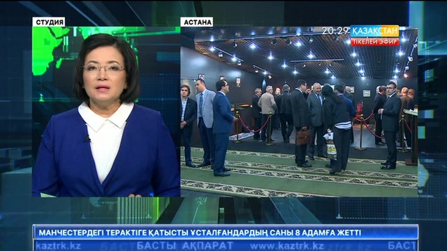 Астанада Түркология музейі ашылды