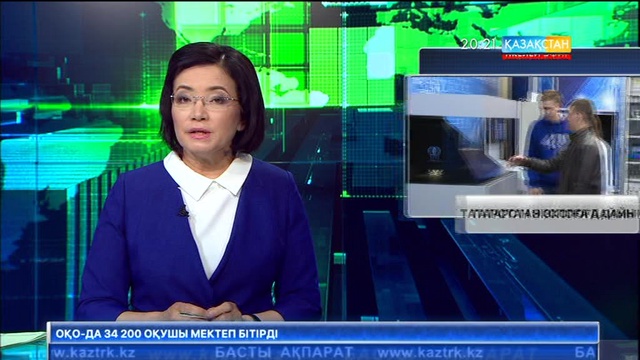 Татарстан «ЭКСПО»-ға дайын