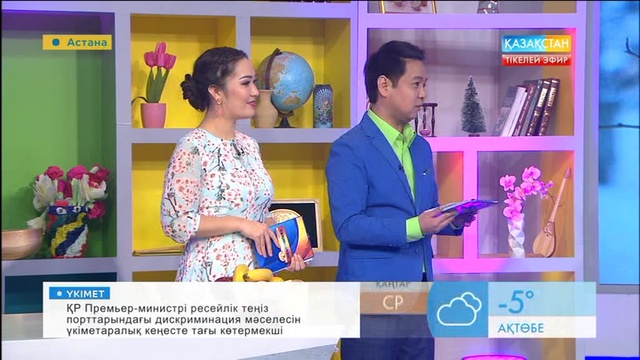 Адамның ар-намысына тиетін сөздер үшін жауапкершілік қандай?