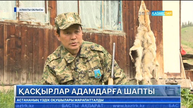 20:00 Басты ақпарат (26.05.2017) (Толық нұсқа)