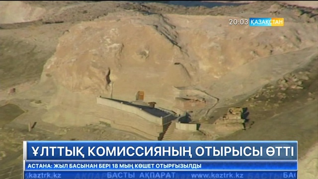 Қоғамдық сананы жаңғырту бағдарламасын жүзеге асыру үшін бюджеттен 591 миллион теңге бөлінді