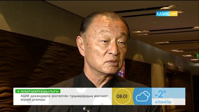 «Қазақ елі»  фильмі туралы  шетелдік актерлер не дейді?