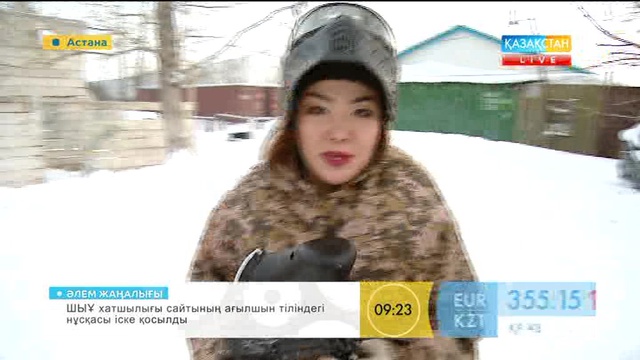 Еліміздегі  пейнтбол ойынының дамуы