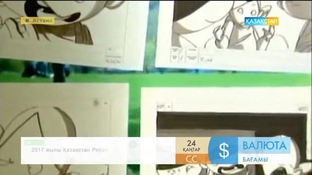 Анимациялық мультфильм қалай жасалады?