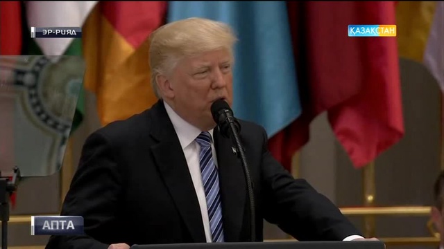 «АҚШ – Ислам әлемі» саммитінде 50 елдің басшысы терроризм мен экстремизмге қарсы күресті талқылады