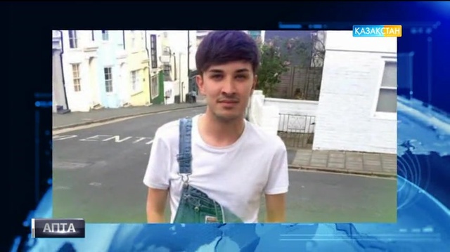 28.05.2017. Апта (Толық нұсқа)