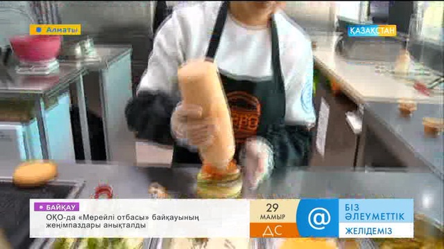 Фаст-фуд жеудің салдары