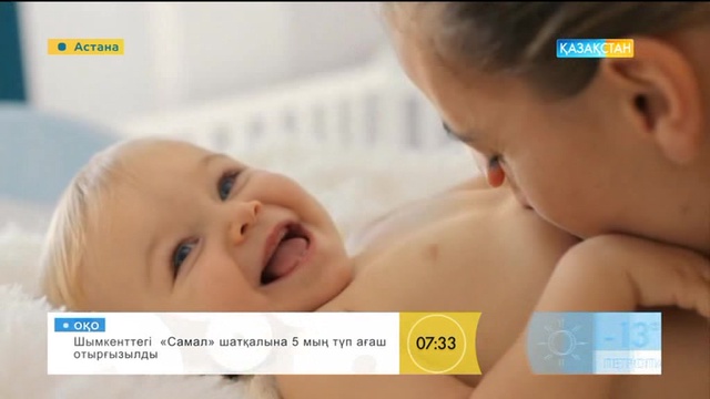 Бірреттік жаялықтың пайдасы мен зияны