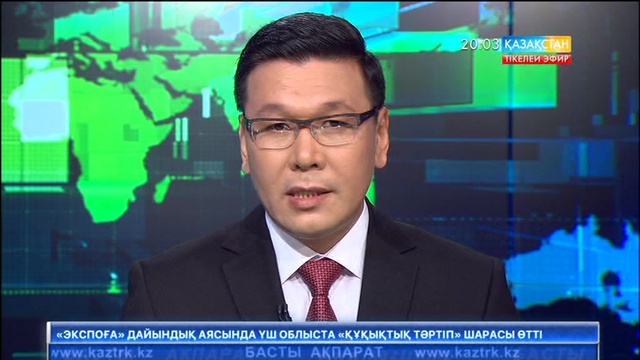 Елімізде адвокат жетіспейді