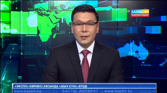 Австрияның EXPO-2017 көрмесіне қызығушылығы ерекше