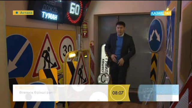 Жол белгілері мен бағдарлар отандық өнім екенін білесіз бе?