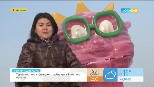 Жағымсыз әрекет жасауға оқушылар қаншалықты дайын? (Эксперимент)