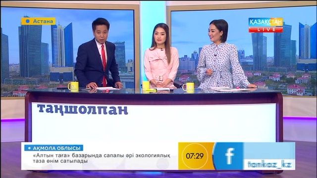 Сүлік салудың пайдасы (ВИДЕО)