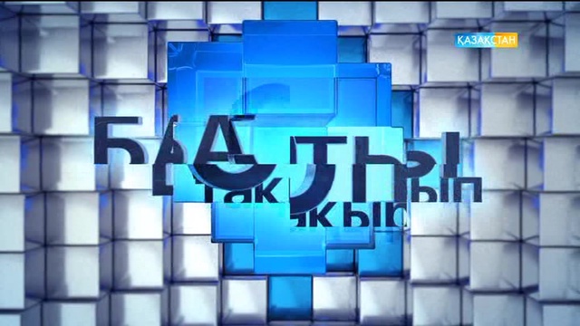 Даниель Сержанұлы: Бүгінгі күнге дейін EXPO-ға 1 миллион 200 мыңнан астам билет сатылды (ВИДЕО)