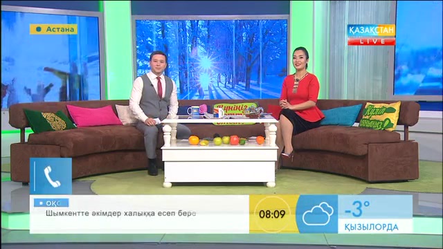 Таңғы ақпаратты-сазды бағдарлама (20.01.2017)