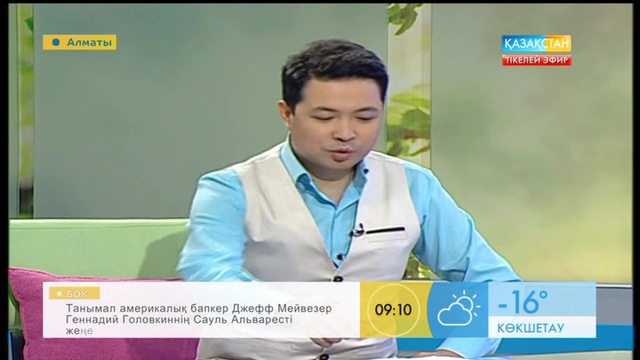 «Асыл» тобы «Таңшолпанда» қонақта