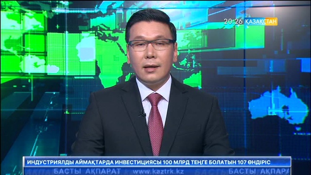 Швециядағы қазақтар рухани қолдауға зәру