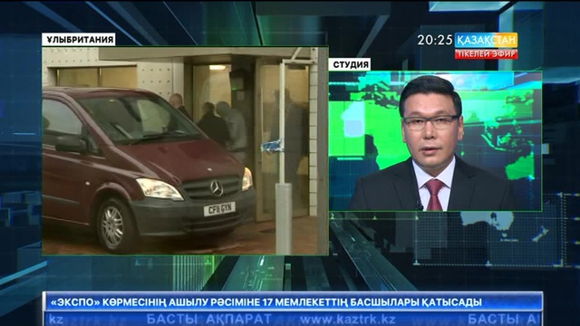 Ұлыбританияда өткен сенбіде болған терактіге қатысты 3 шабуылшының есімдері аталды