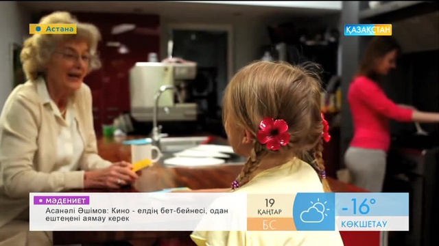 Күйік кезіндегі алғашқы көмек көрсету