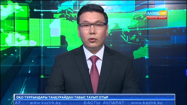 Нұра ауданына қарасты Кәрім Мыңбаев ауылында мал қырылып жатыр