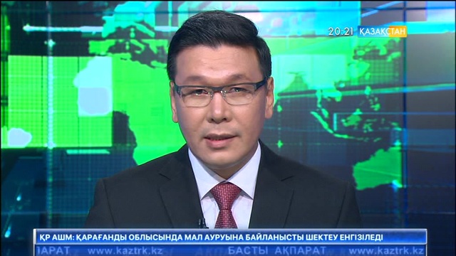 «Нұрлы жол» бағдарламасы аясында жүзеге асып жатқан автожол құрылысының ішіндегі ең ауқымдысы  – «Орталық-Оңтүстік» бағыты