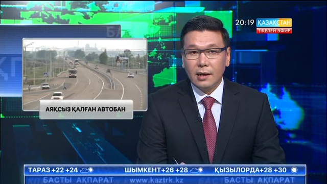 «Орталық-Шығыс» автожол дәлізінің Павлодар аумағындағы бөлігінде жол жүру күннен-күнге қиындап барады