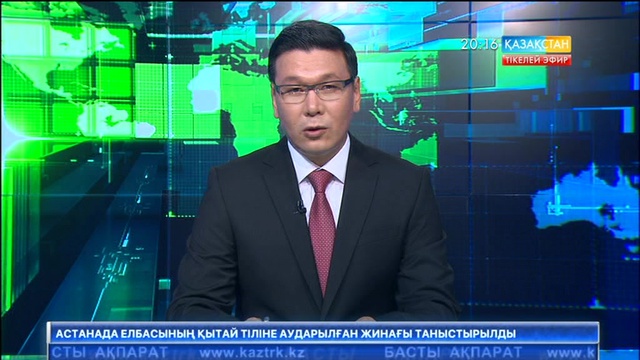 Астанаға Оралдан жаңа пойыз аттанды