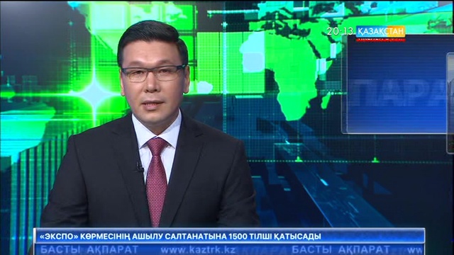 Елорда іргесіндегі этноауыл ЭКСПО қонақтарын қарсы алуға дайын