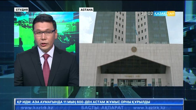 ЭКСПО-ның ашылуына 17 мемлекеттің басшысы қатысады