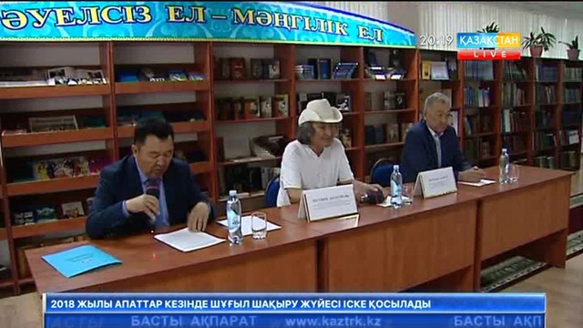 «Болашаққа бағдар: рухани жаңғыру» мақаласын іске асыру жолында айтулы қаламгерлер аудандар мен ауылдарды аралап жүр