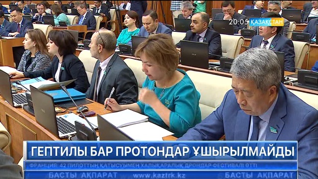 2025 жылдан бастап елімізде гептилы бар протондар ұшырылмайтын болды