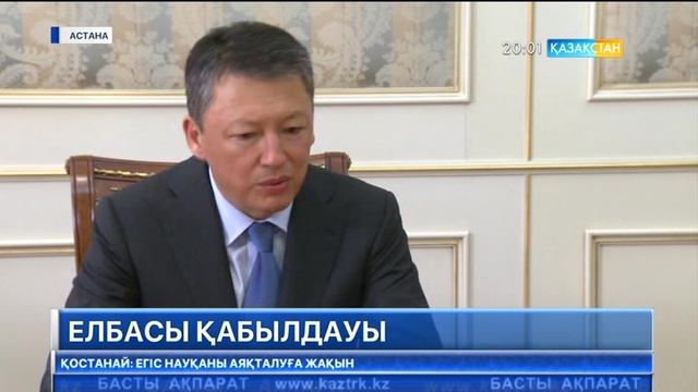 Елбасы «Атамекен» ҰТП президиумының төрағасы Тимур Құлыбаевты қабылдады