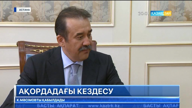 Елбасыға «ЭКСПО-2017» халықаралық көрмесінің ашылу қарсаңында қауіпсіздік мәселесі бойынша есеп берілді