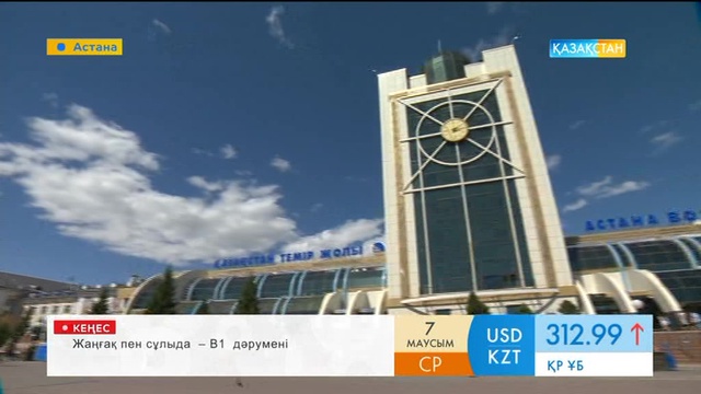 «ЭКСПО» көрмесінің қарсаңында Астана пәтерлері қымбаттады