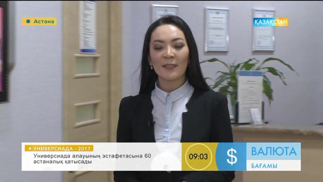 Галотерапия туралы не білесіз?